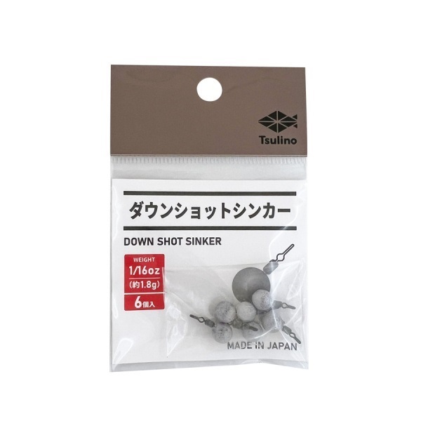 ダウンショットシンカー(1/16oz(約1.8g))